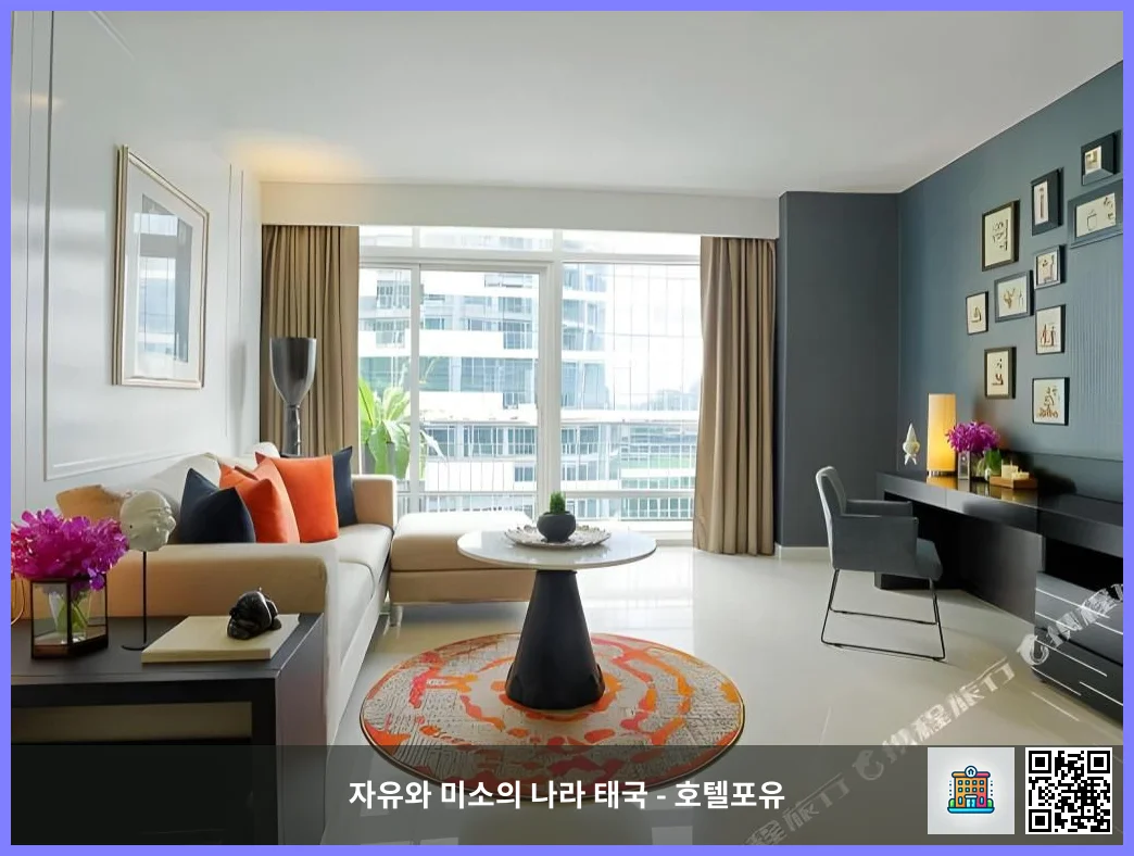 호텔 이미지