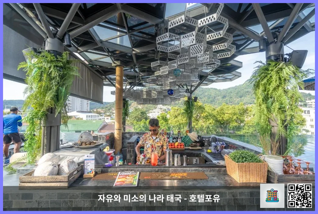 Bar/lounge