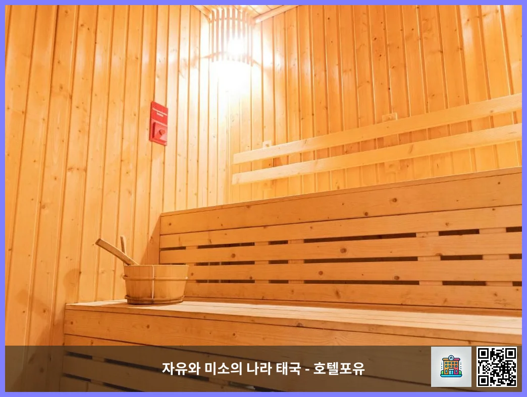 호텔 이미지