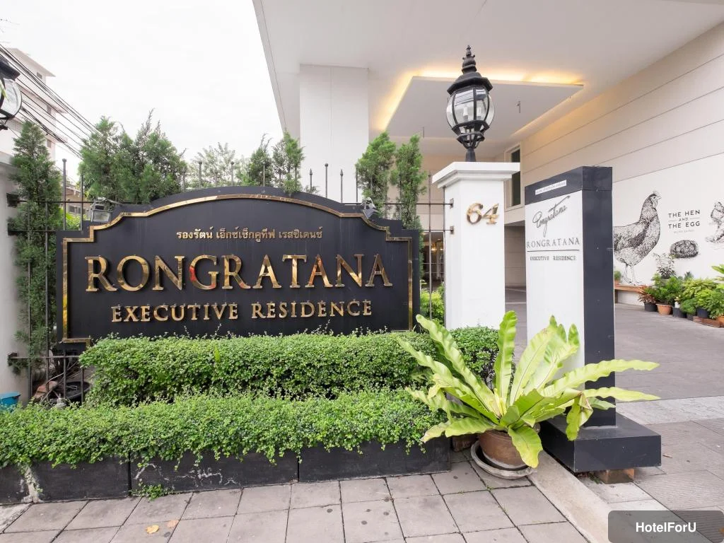 Rongratana Executive Residence - Exterior view