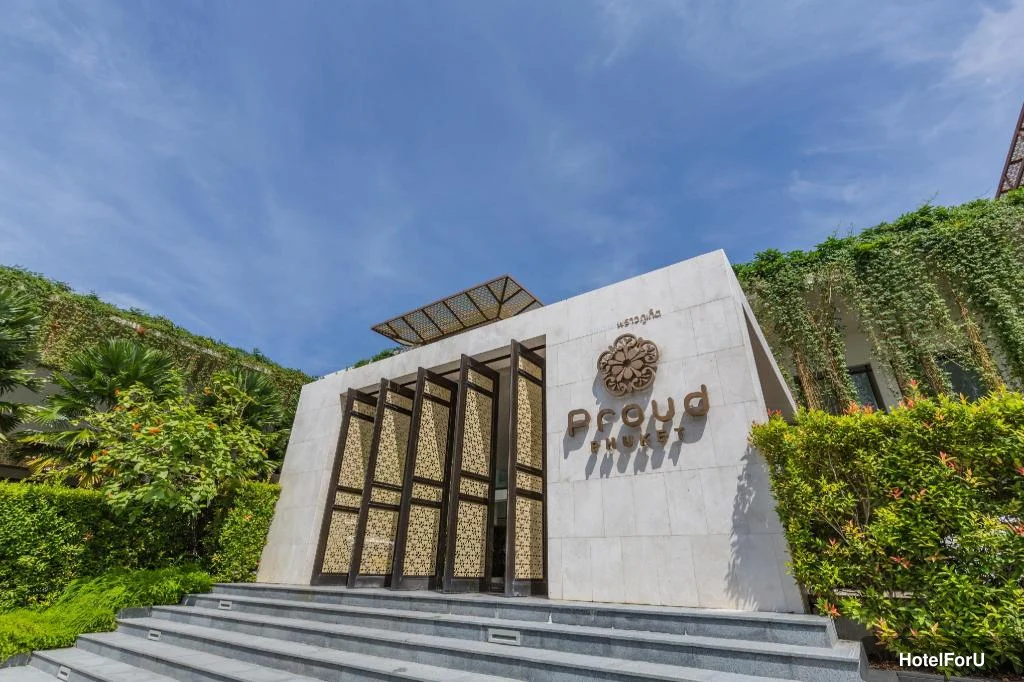 Proud Phuket, Naiyang Beach - Exterior view