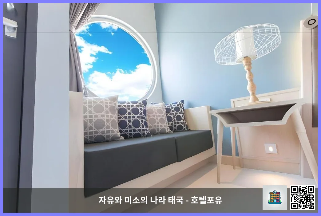 비욘드 빠통 푸켓 대표 이미지