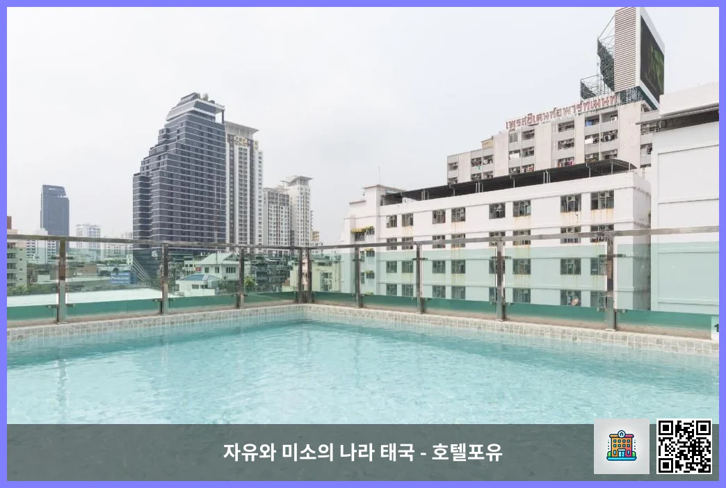 하이드 파크 호텔 방콕 방콕 대표 이미지