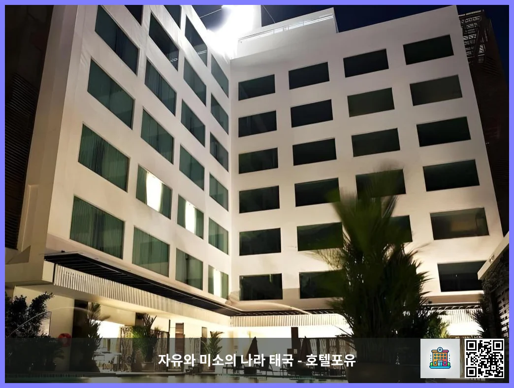시그니처 파타야 파타야 대표 이미지